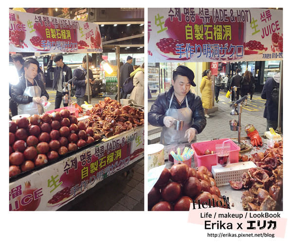 光影魔术手拼图