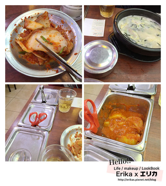 光影魔术手拼图3