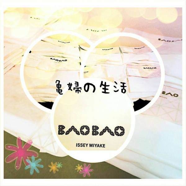 購物|我的購物名單大推薦-日貨/韓貨/台拍/飾品-網拍購物整理分享 - 第31張圖 1464616_1490929981172551_4183188158650346903_n.jpg