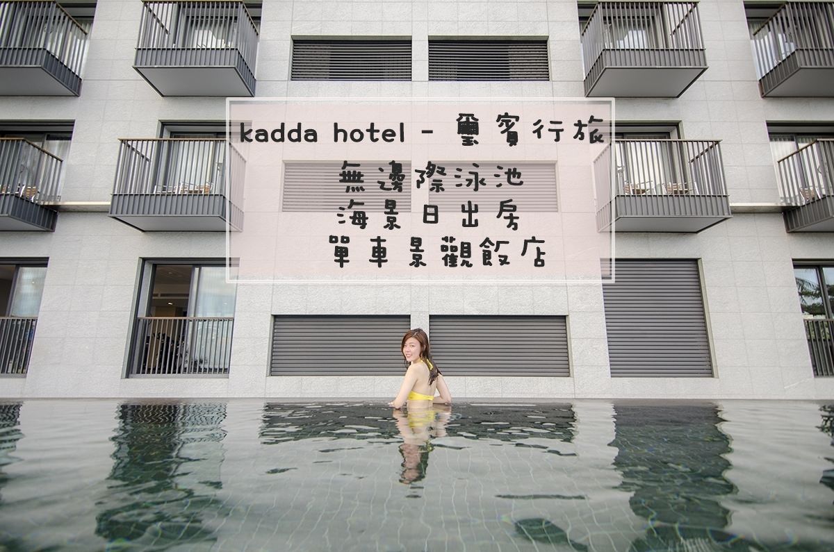 0817旅行‧履行中_50