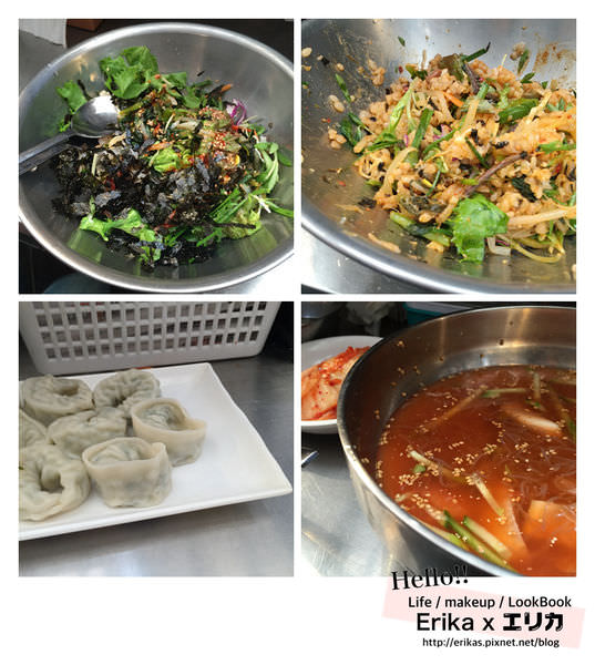 光影魔术手拼图12